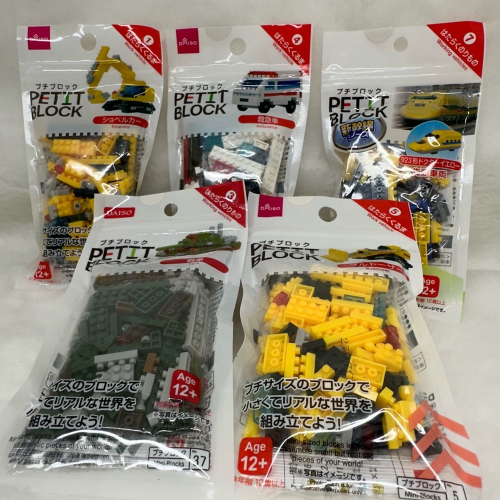 New unopened Daiso PETIT BLOCK 5 pcs